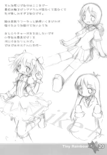 Tiny Rainbow Fhentai - Page 22