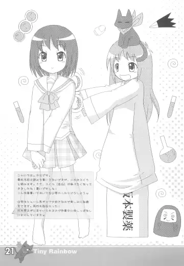 Tiny Rainbow Fhentai - Page 23