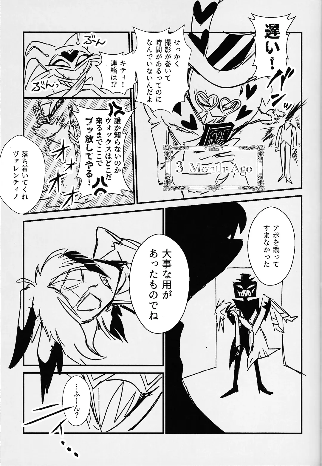 Marriage In Blue Fhentai - Page 22