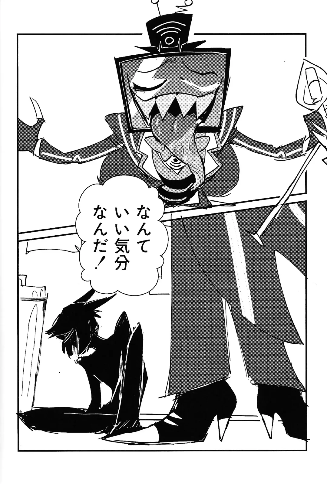 Marriage In Blue Fhentai - Page 3