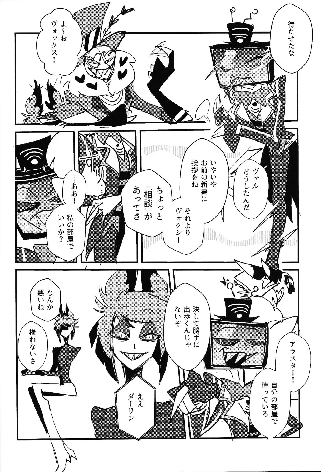 Marriage In Blue Fhentai - Page 41