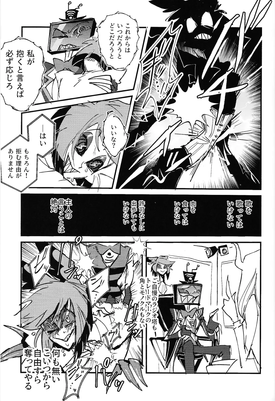 Marriage In Blue Fhentai - Page 44