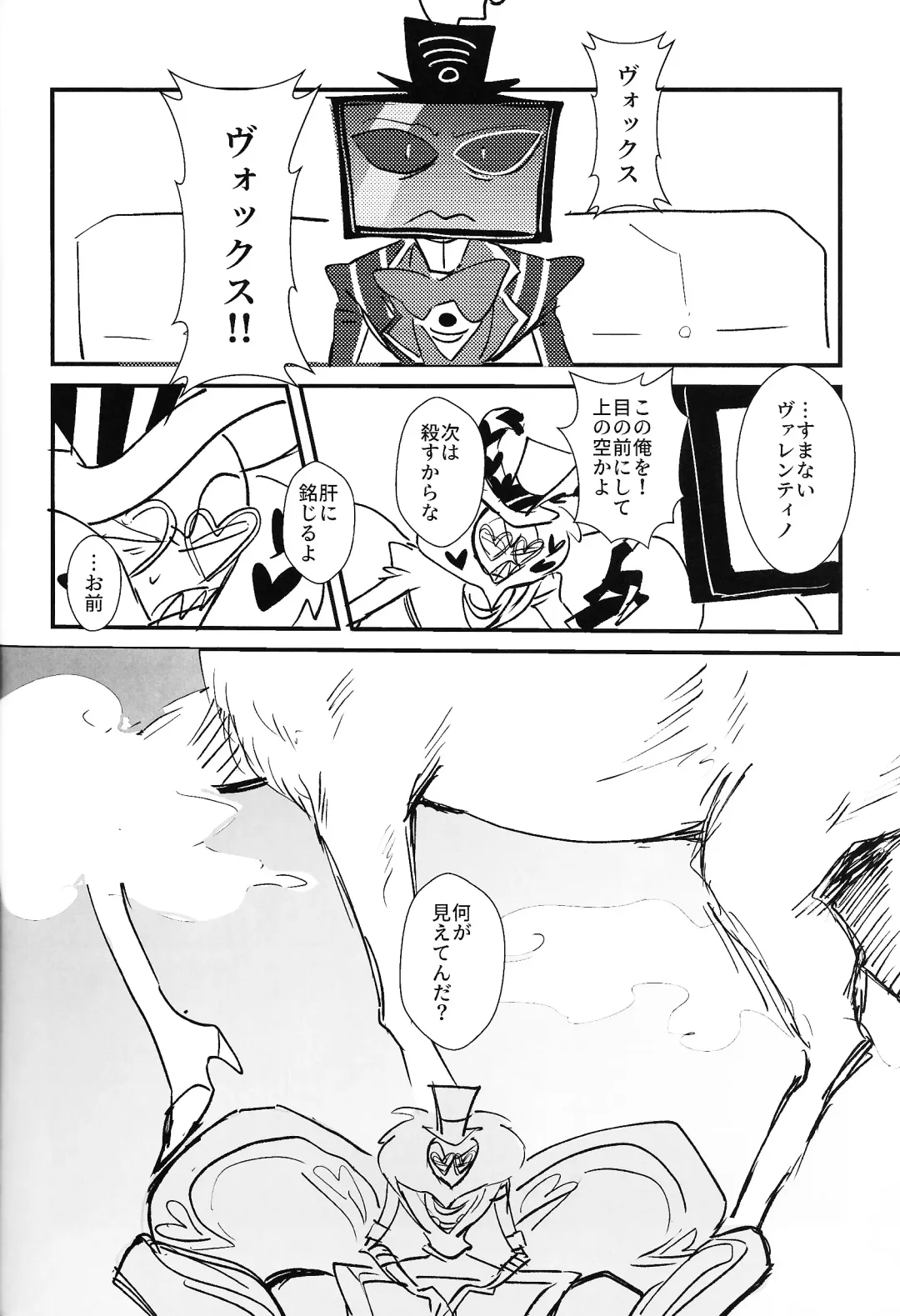 Marriage In Blue Fhentai - Page 55