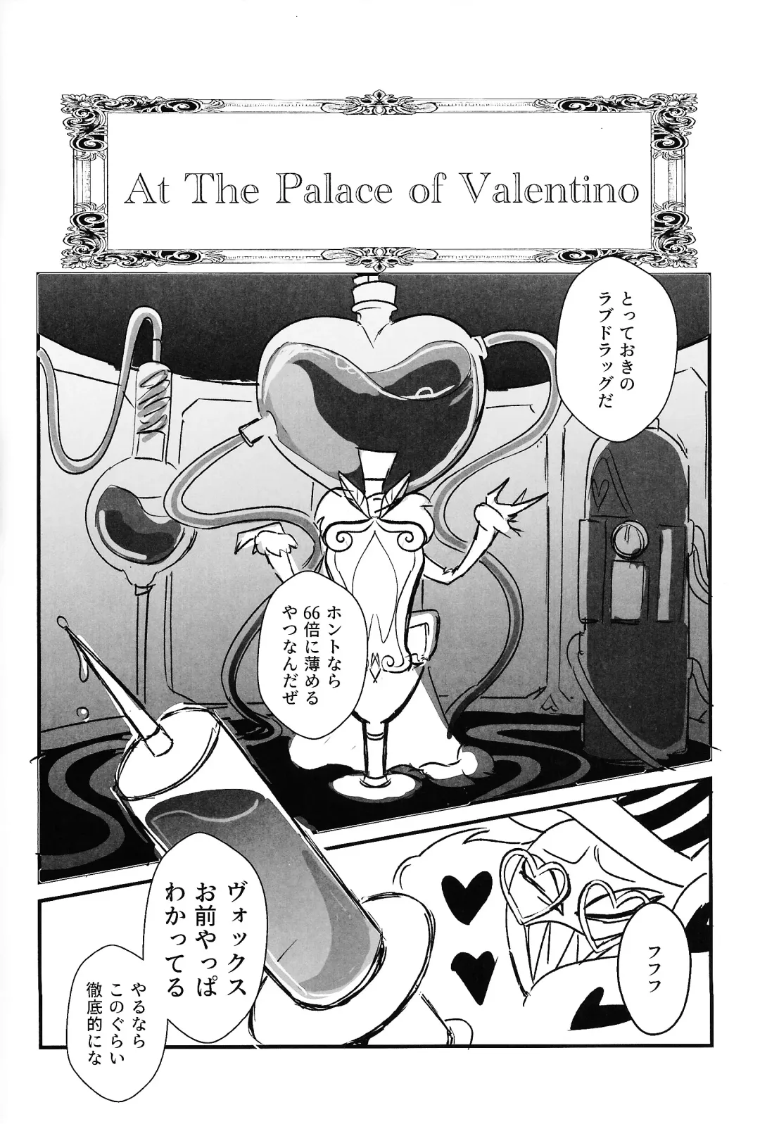 Marriage In Blue Fhentai - Page 67