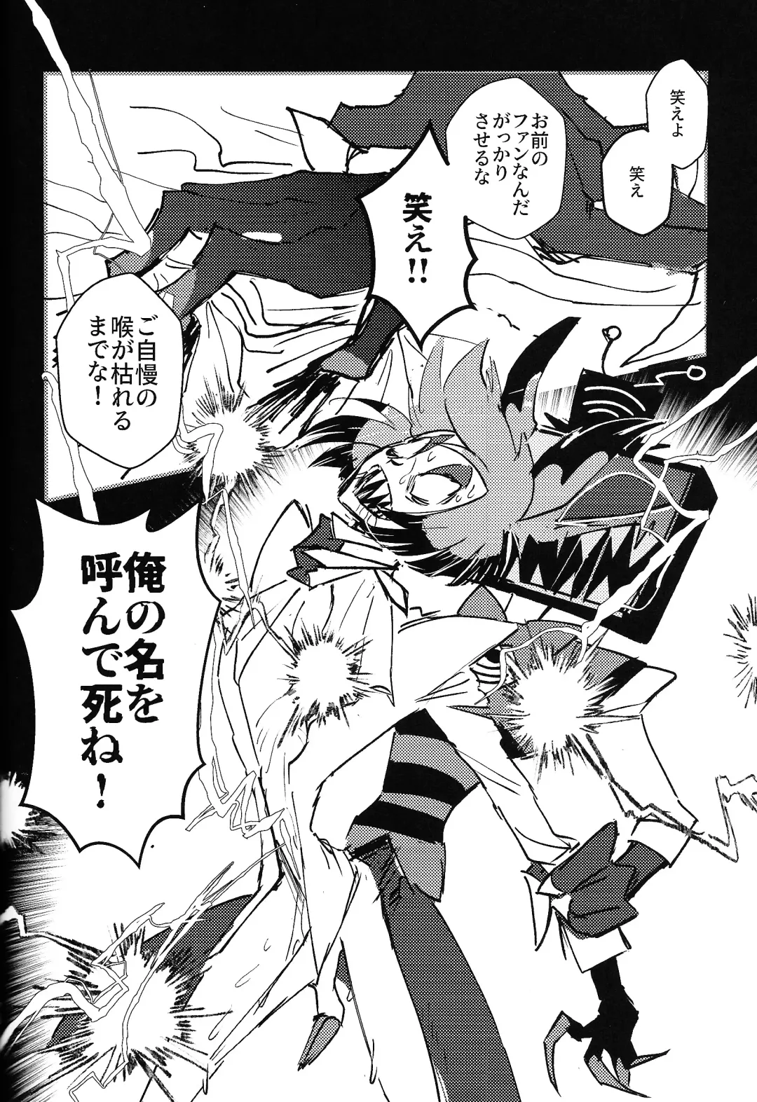 Marriage In Blue Fhentai - Page 71