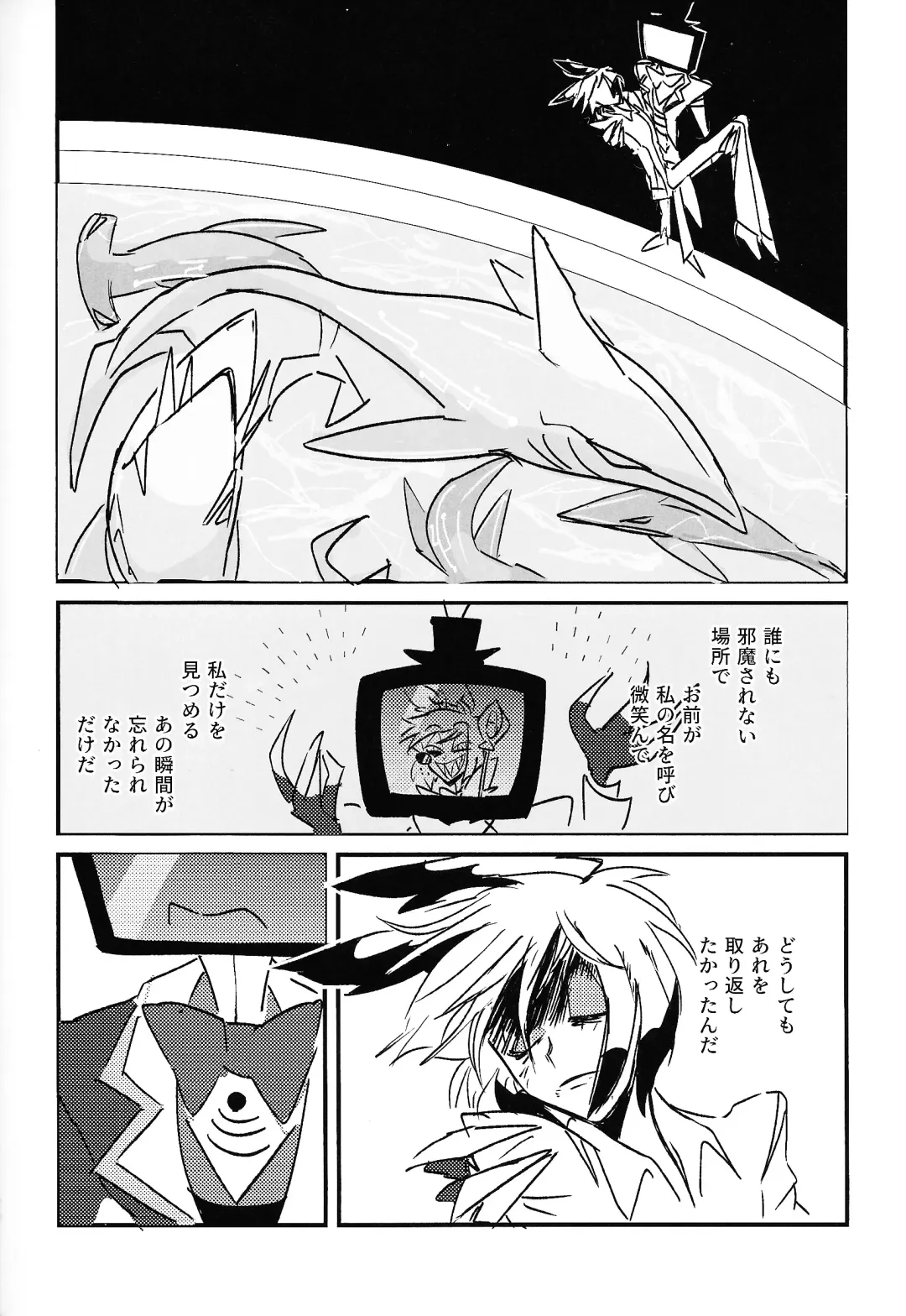 Marriage In Blue Fhentai - Page 77