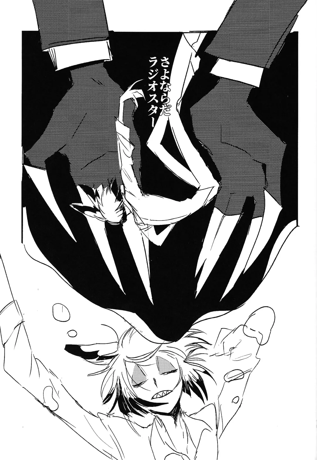 Marriage In Blue Fhentai - Page 78