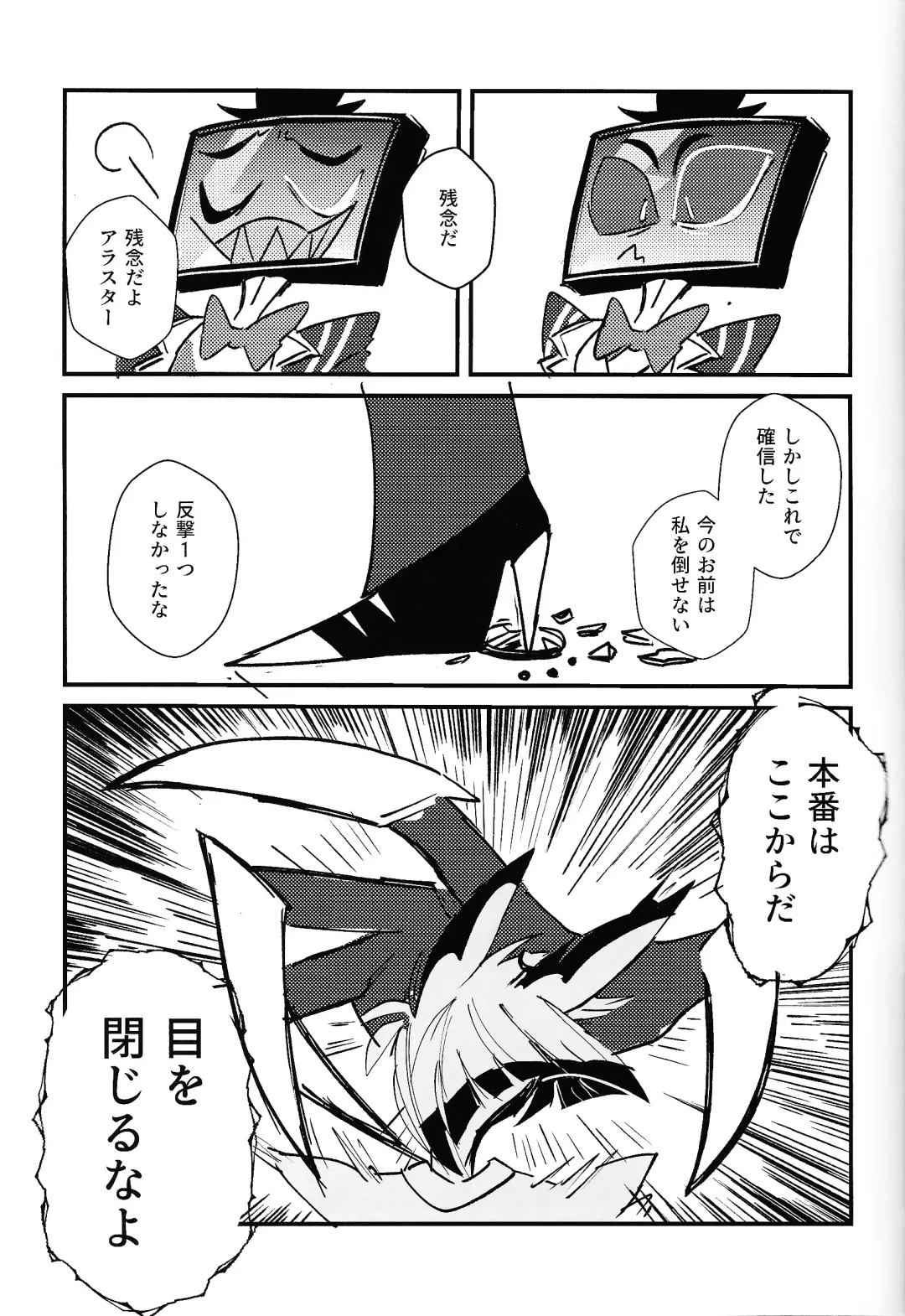 Marriage In Blue Fhentai - Page 8