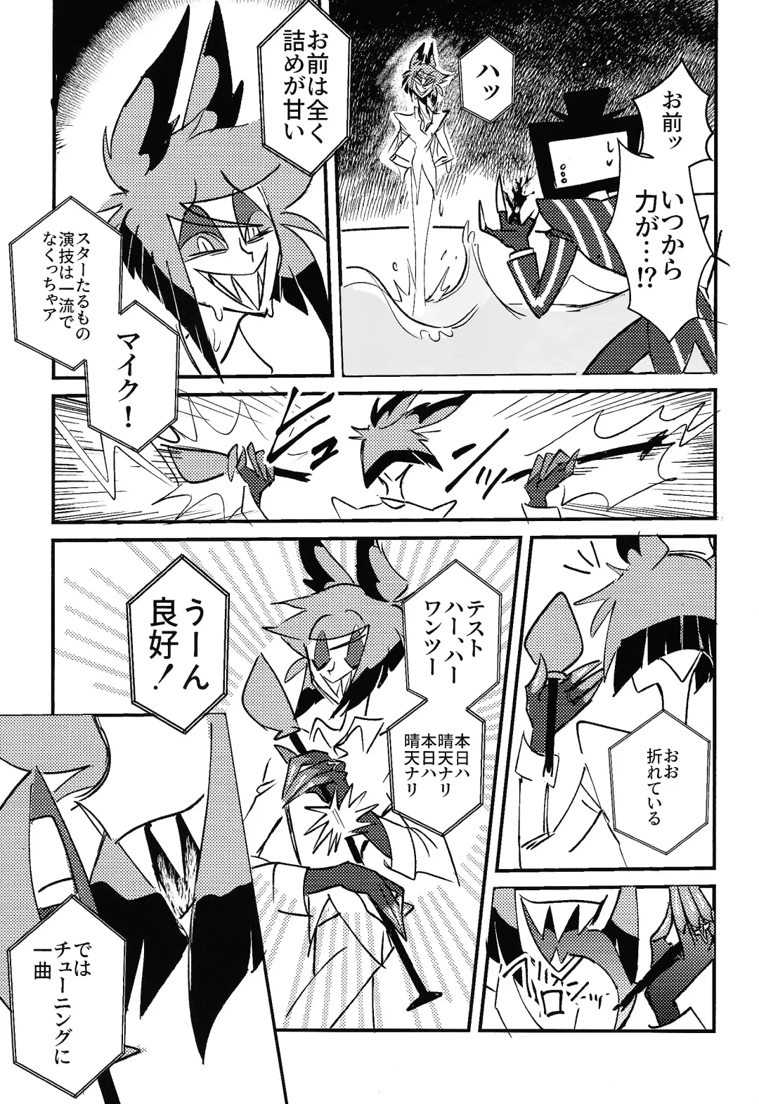 Marriage In Blue Fhentai - Page 82