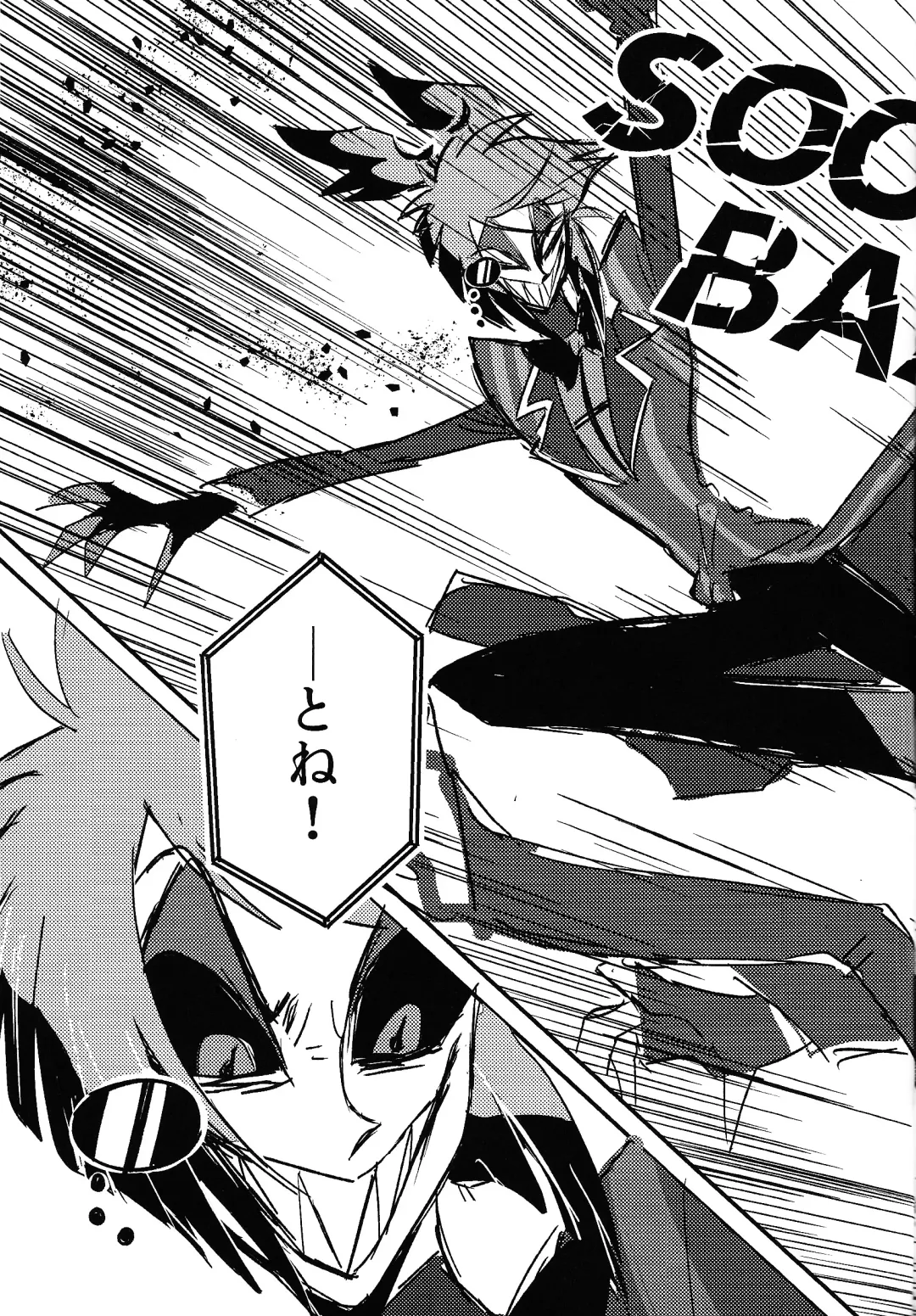 Marriage In Blue Fhentai - Page 86