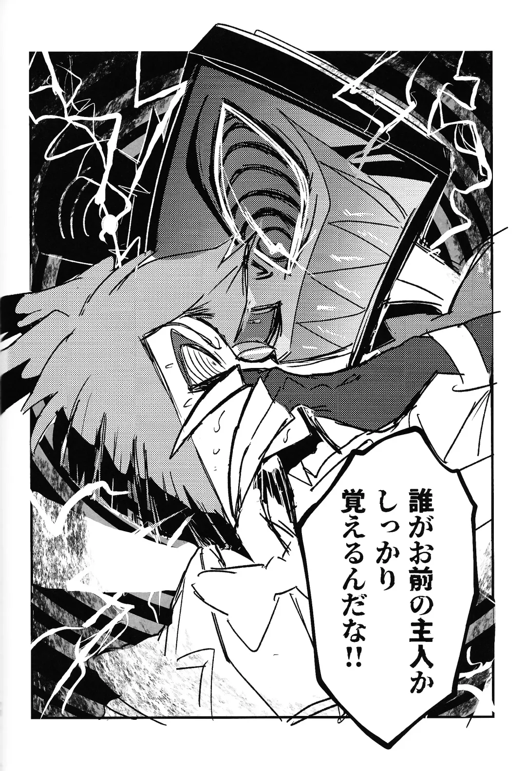 Marriage In Blue Fhentai - Page 9