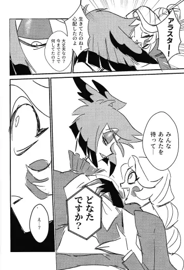 Marriage In Blue Fhentai - Page 17