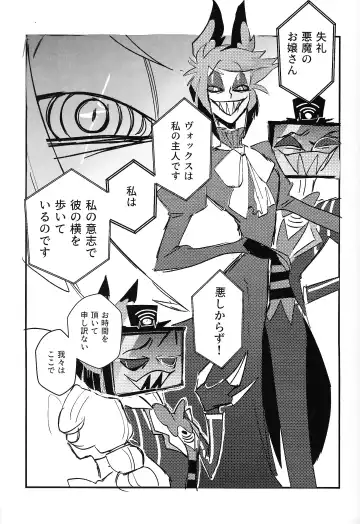 Marriage In Blue Fhentai - Page 20