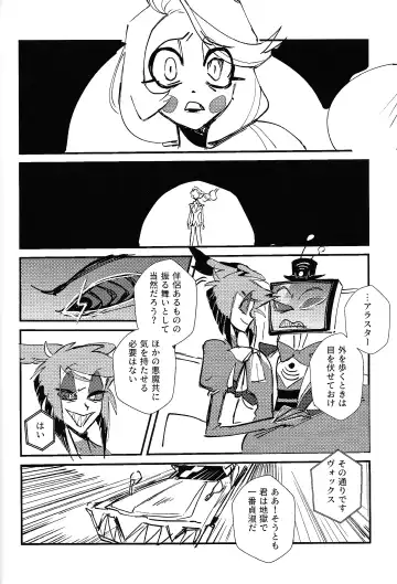 Marriage In Blue Fhentai - Page 21