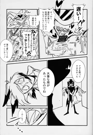 Marriage In Blue Fhentai - Page 22