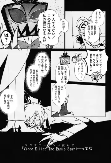 Marriage In Blue Fhentai - Page 26