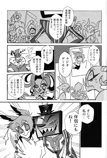 Marriage In Blue Fhentai - Page 28