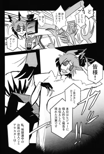 Marriage In Blue Fhentai - Page 29