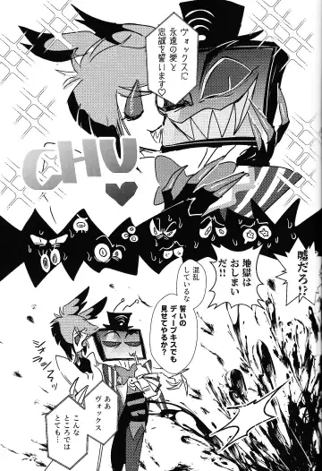 Marriage In Blue Fhentai - Page 30