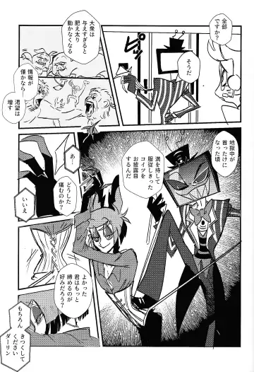 Marriage In Blue Fhentai - Page 32