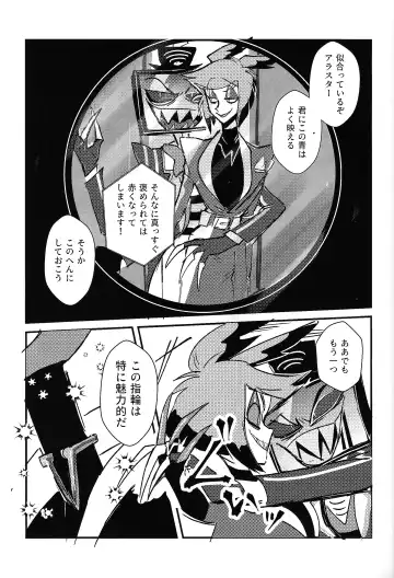 Marriage In Blue Fhentai - Page 34