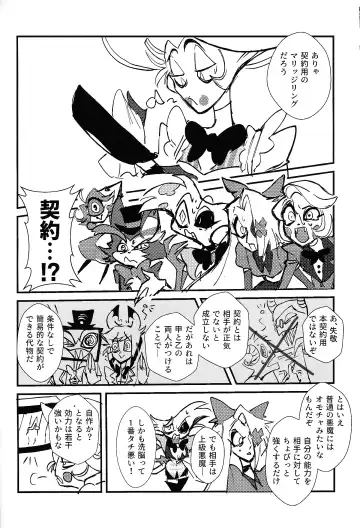 Marriage In Blue Fhentai - Page 35