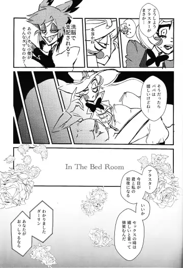 Marriage In Blue Fhentai - Page 36