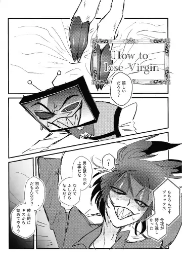 Marriage In Blue Fhentai - Page 37