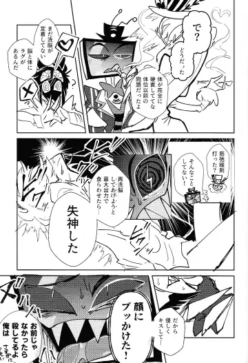 Marriage In Blue Fhentai - Page 38