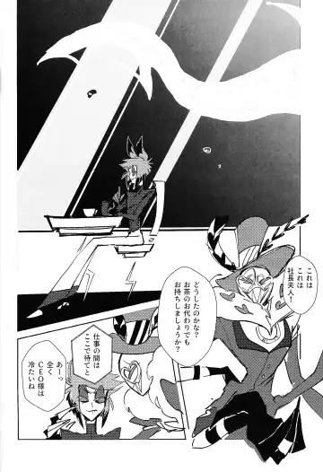 Marriage In Blue Fhentai - Page 39