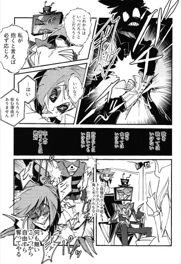 Marriage In Blue Fhentai - Page 44