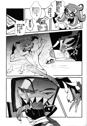 Marriage In Blue Fhentai - Page 46