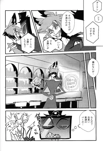 Marriage In Blue Fhentai - Page 49