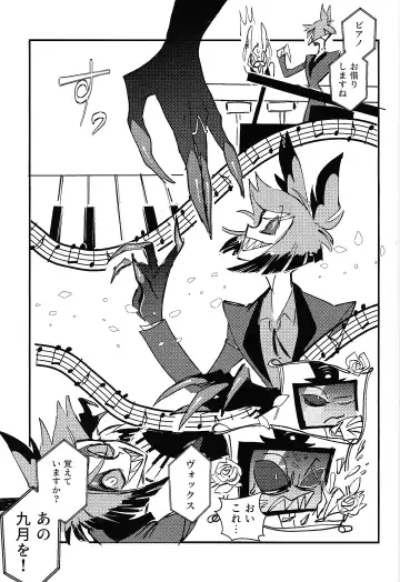 Marriage In Blue Fhentai - Page 50