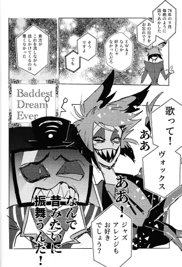 Marriage In Blue Fhentai - Page 51