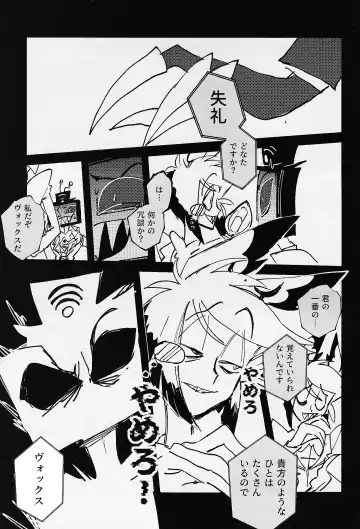 Marriage In Blue Fhentai - Page 52