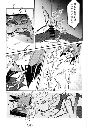 Marriage In Blue Fhentai - Page 54