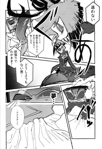 Marriage In Blue Fhentai - Page 57