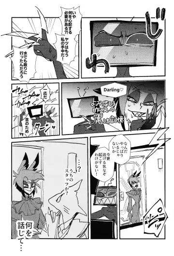 Marriage In Blue Fhentai - Page 58