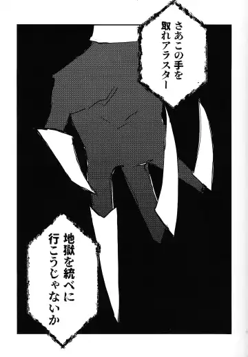 Marriage In Blue Fhentai - Page 6