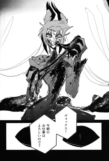 Marriage In Blue Fhentai - Page 61