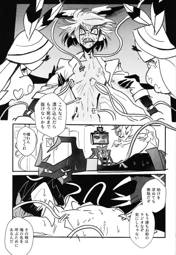 Marriage In Blue Fhentai - Page 68