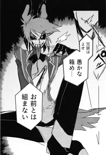 Marriage In Blue Fhentai - Page 7