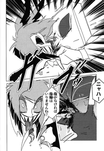 Marriage In Blue Fhentai - Page 81