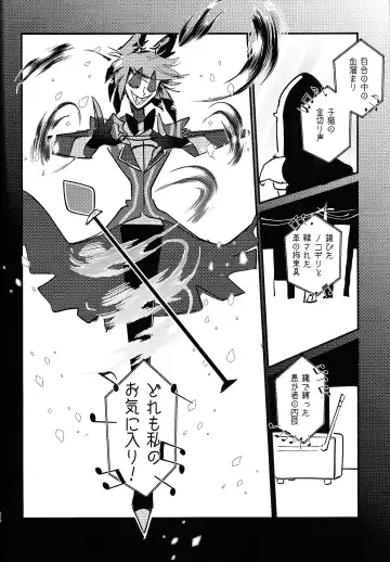 Marriage In Blue Fhentai - Page 83