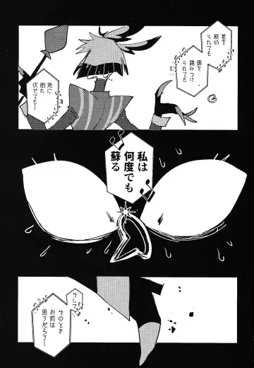 Marriage In Blue Fhentai - Page 84