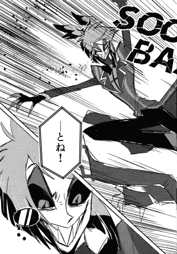 Marriage In Blue Fhentai - Page 86