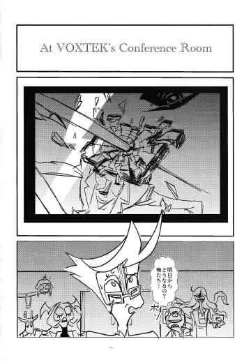 Marriage In Blue Fhentai - Page 87