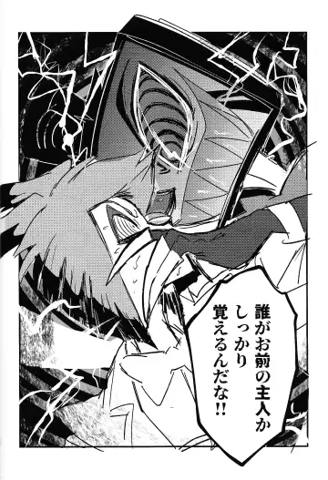 Marriage In Blue Fhentai - Page 9