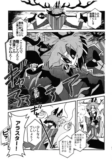 Marriage In Blue Fhentai - Page 90